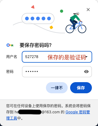 修改前效果